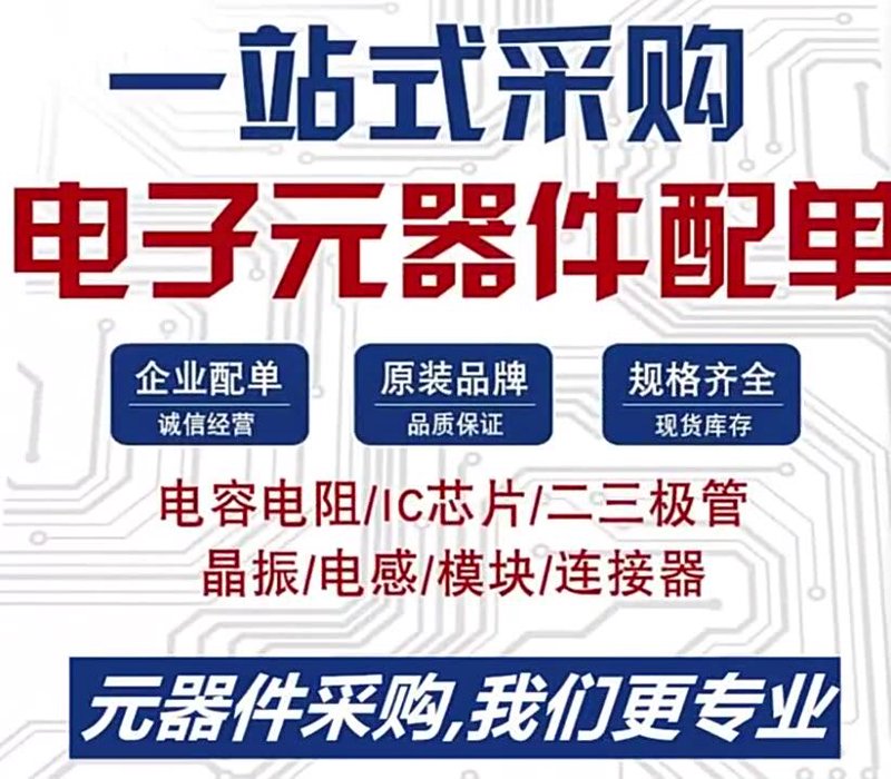 PCB打样的全流程解析